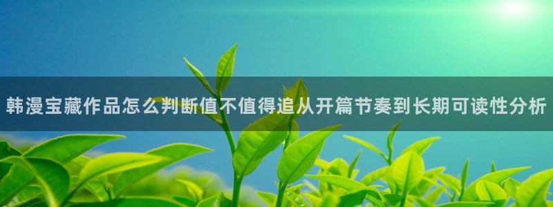 免费漫画漫画排行